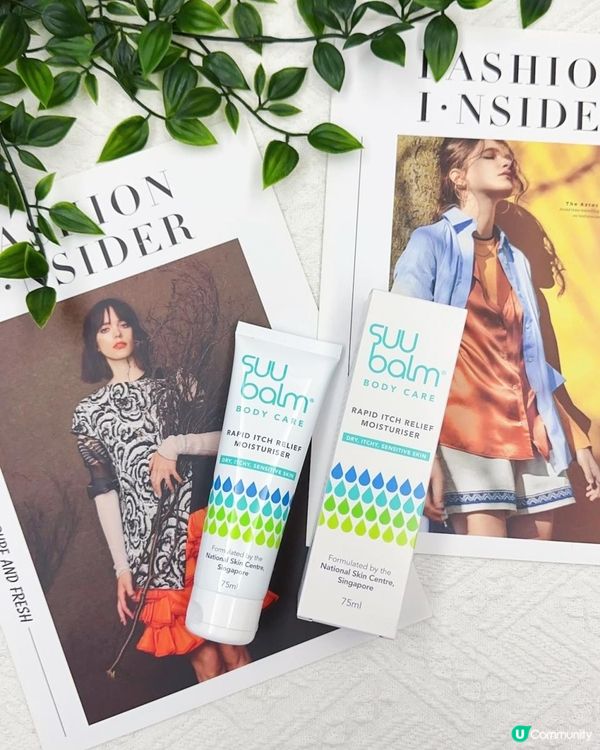 乾燥救星 ♥ 5分鐘內清涼止癢！►Suu Balm速效舒敏保濕乳