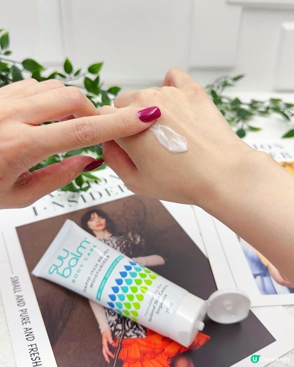 乾燥救星 ♥ 5分鐘內清涼止癢！►Suu Balm速效舒敏保濕乳