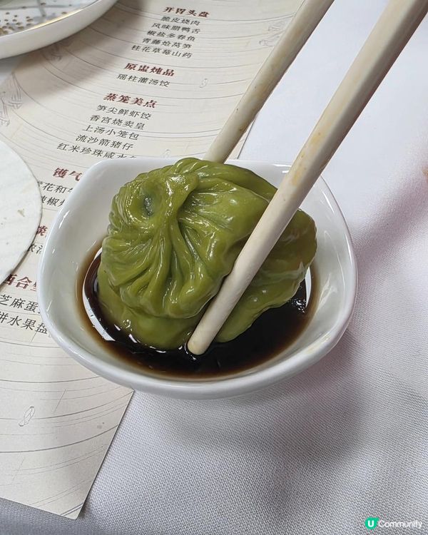 《環迴深圳》X 初試深圳Chef Table @ 香宮 ( 羅湖香格里拉大酒店 )