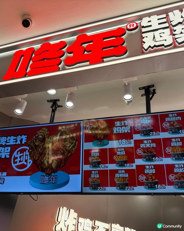 下酒小菜