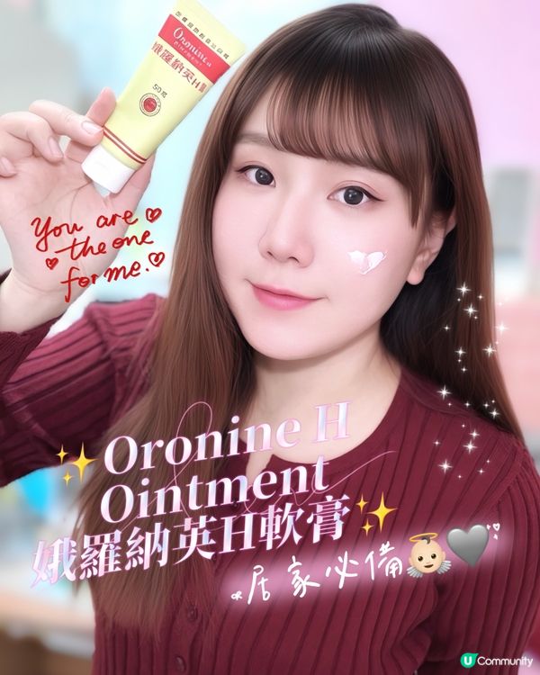 爆拆手拜拜👋冬日保濕恩物！❄️