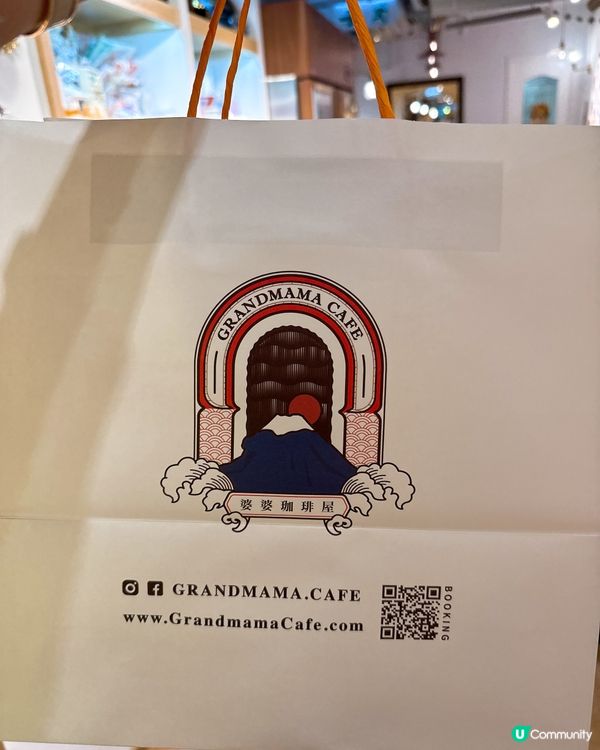 婆婆珈琲屋新作｢杜拜朱古力麻糬｣