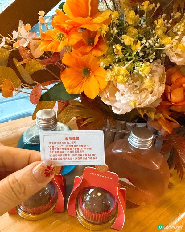 婆婆珈琲屋新作｢杜拜朱古力麻糬｣