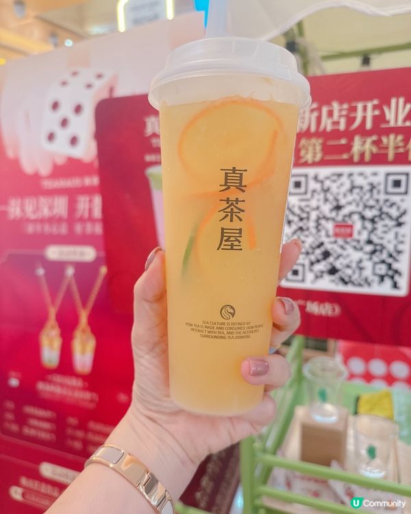 皇庭廣場真茶屋🍊新發現！