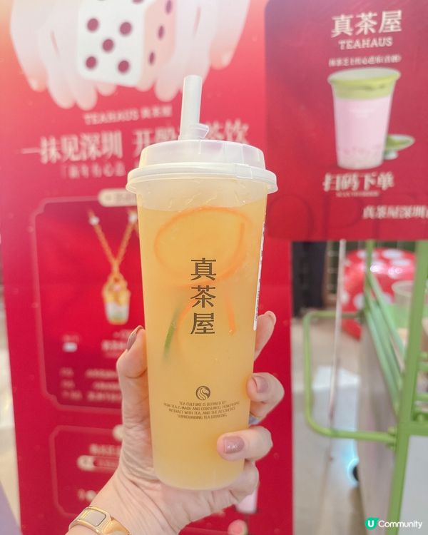 皇庭廣場真茶屋🍊新發現！