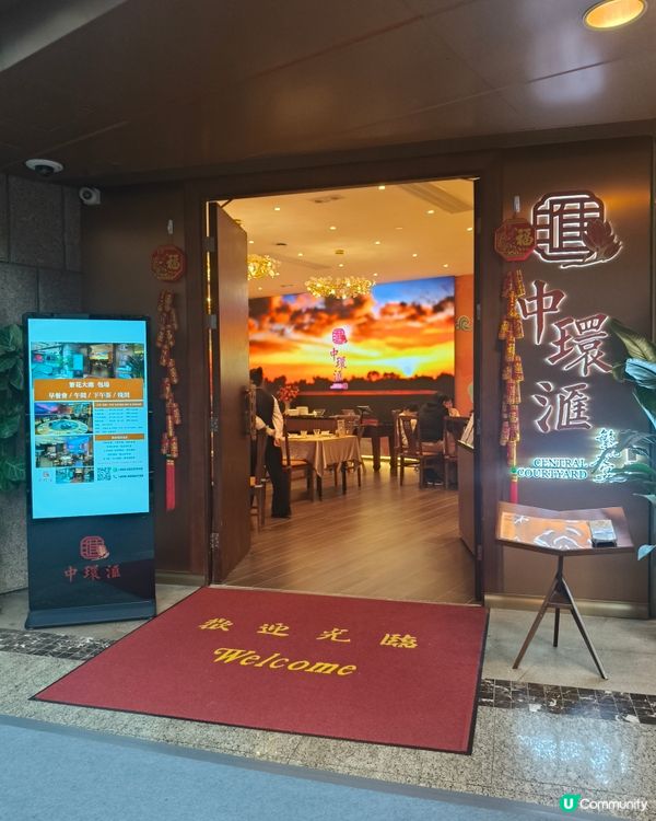 29周年雙節同慶 中環匯可愛點心慶團圓