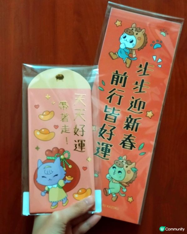 我的馬年願望🐴