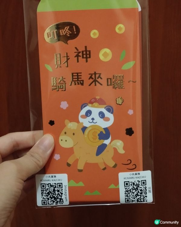 我的馬年願望🐴