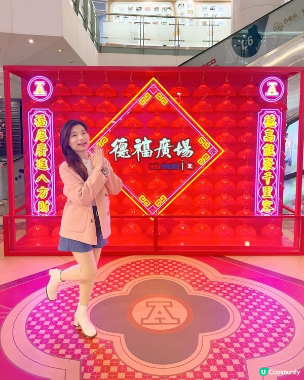 🫱🏻‍🫲🏼德福廣場 x 香港經典品牌『紅 A』