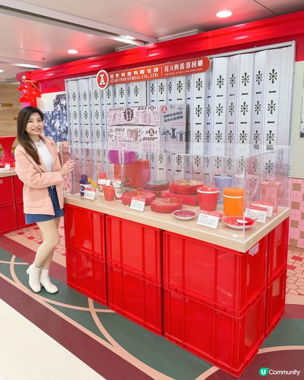 🫱🏻‍🫲🏼德福廣場 x 香港經典品牌『紅 A』