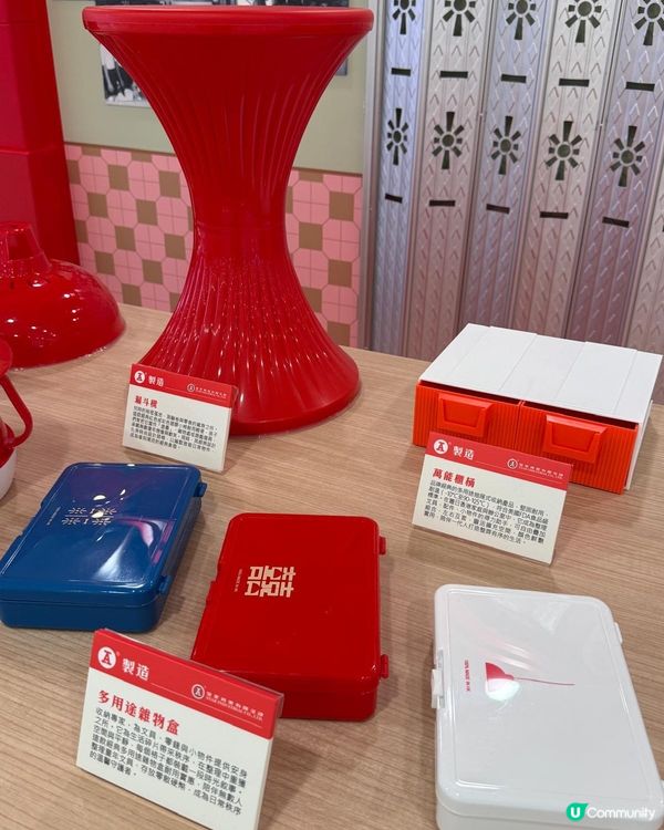 🫱🏻‍🫲🏼德福廣場 x 香港經典品牌『紅 A』