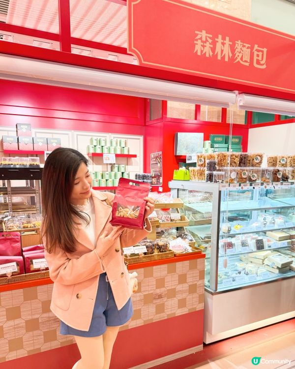 🫱🏻‍🫲🏼德福廣場 x 香港經典品牌『紅 A』