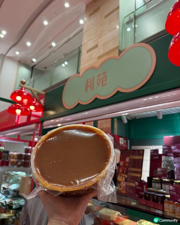 🫱🏻‍🫲🏼德福廣場 x 香港經典品牌『紅 A』