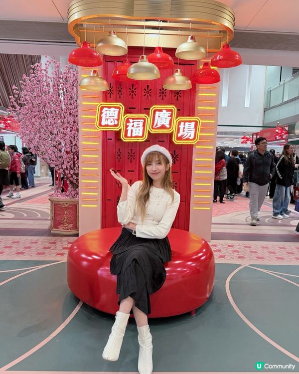 農曆新年喜迎春 🎉 | 德福紅運賀新禧！🏮