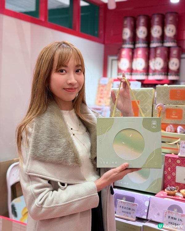 農曆新年喜迎春 🎉 | 德福紅運賀新禧！🏮