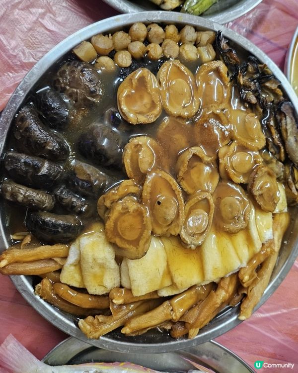 團年🥰