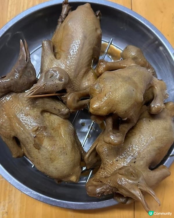 團年🥰