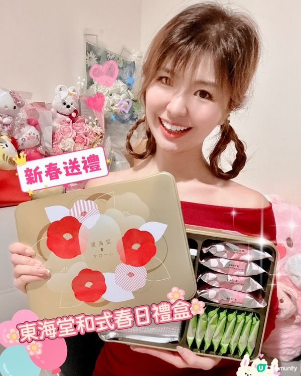 日式新春禮盒！🌸😍