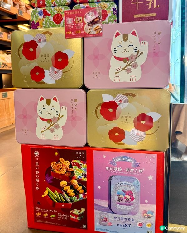 日式新春禮盒！🌸😍