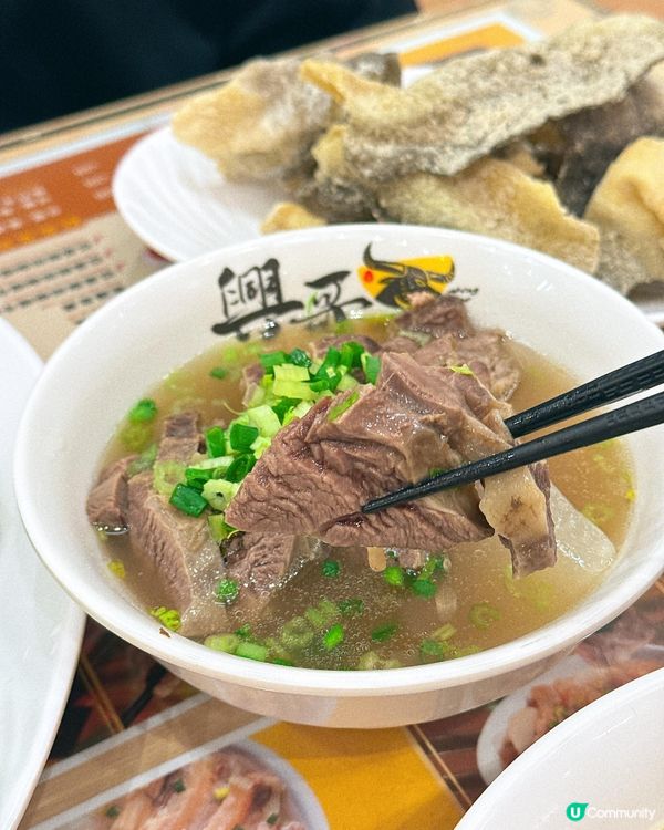 九龍灣好去處😍紅A燈罩變巨型打卡位!必試新開清湯腩》