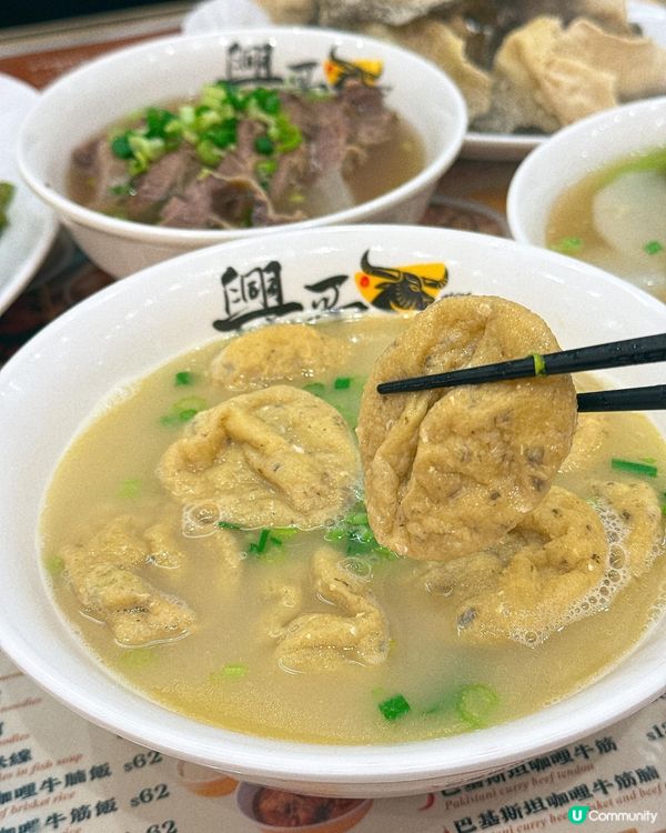 九龍灣好去處😍紅A燈罩變巨型打卡位!必試新開清湯腩》