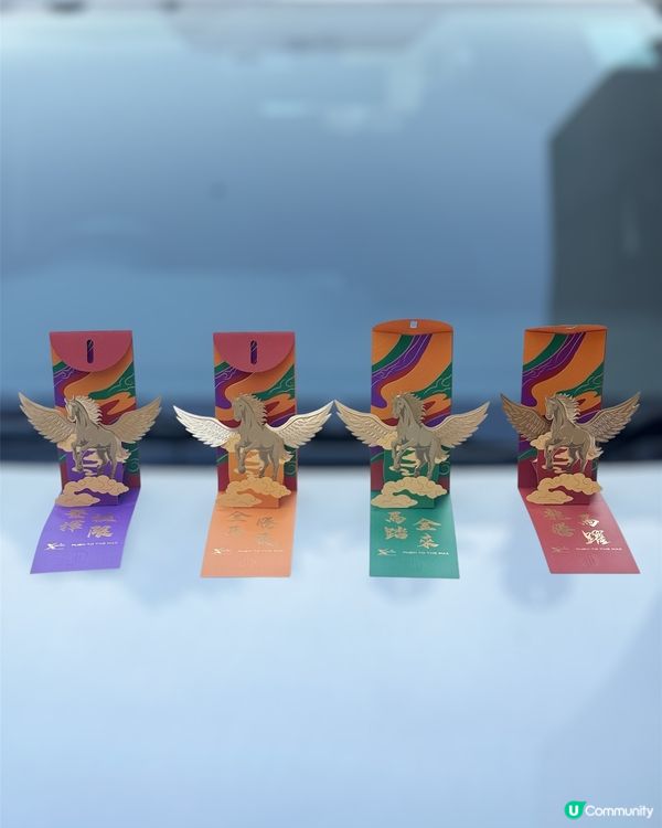 SINOPEC入油利是 🧧