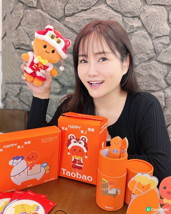 淘寶新年禮盒,實在太好玩太得意啦😆仲好有新年氣氛添!等我哋一...