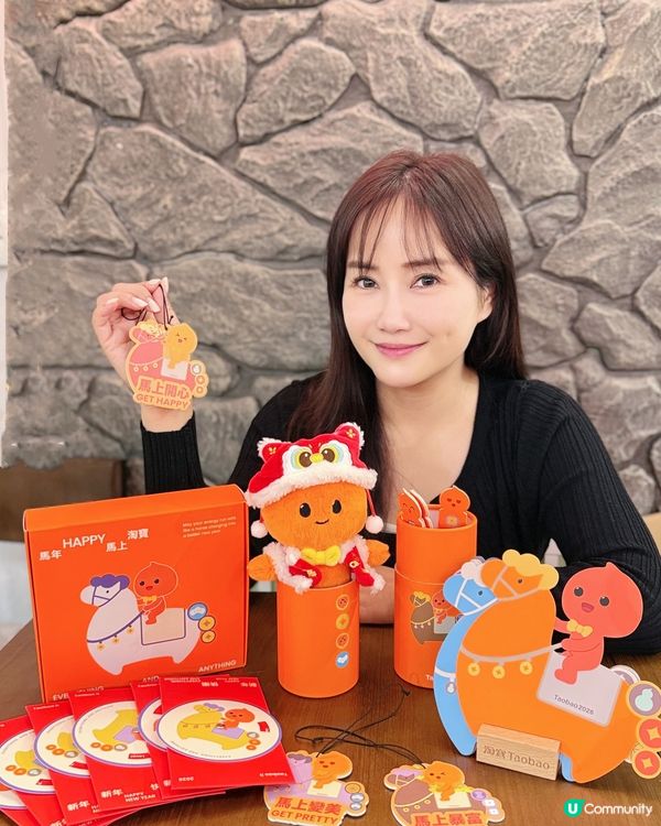淘寶新年禮盒,實在太好玩太得意啦😆仲好有新年氣氛添!等我哋一...