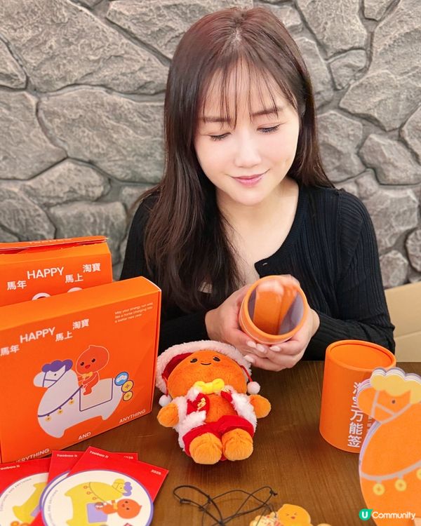 淘寶新年禮盒,實在太好玩太得意啦😆仲好有新年氣氛添!等我哋一...