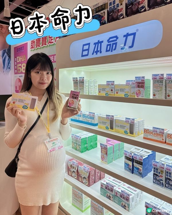 媽咪直擊！日本命力育兒好物分享 👩‍👧🧸