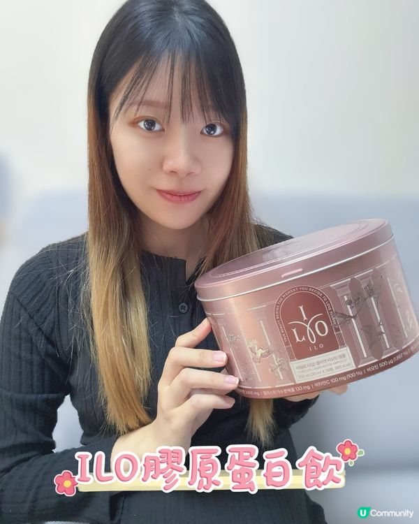 睡前一支ILO Type 1 膠原蛋白安瓶😴💧