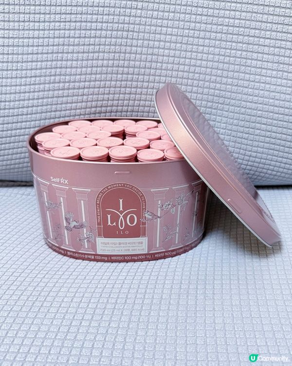 睡前一支ILO Type 1 膠原蛋白安瓶😴💧