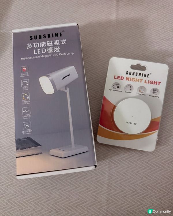 Sunshine小夜燈💡