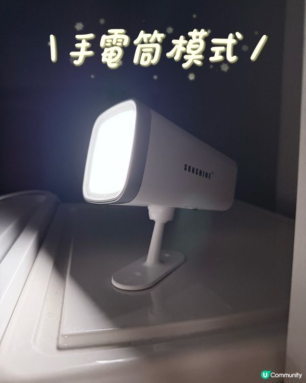 Sunshine小夜燈💡