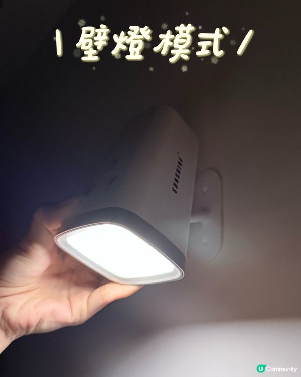 Sunshine小夜燈💡