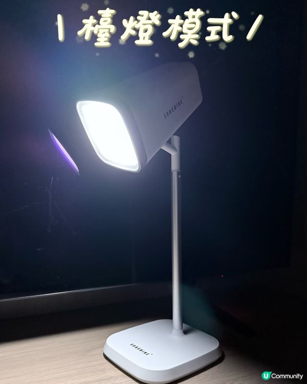 Sunshine小夜燈💡