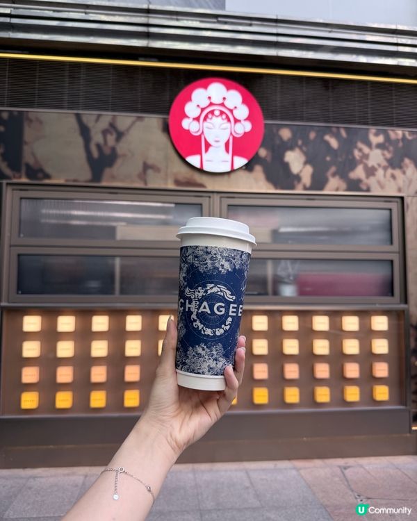 新品必試！大紅袍系列🔥茶香四溢！☕️