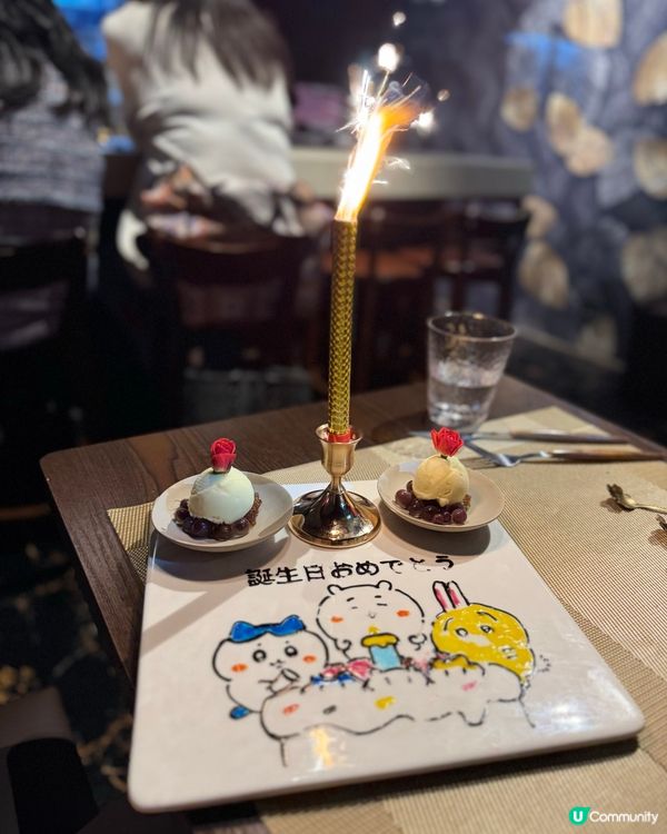 鐵板餐 都有畫碟