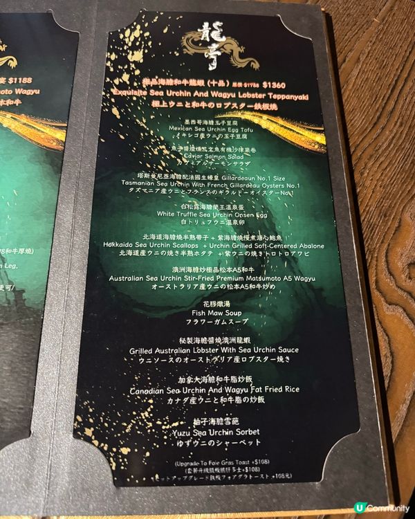 鐵板餐 都有畫碟