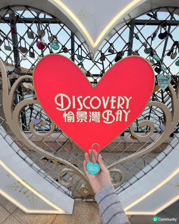 浪漫愉景灣情人節👩‍❤️‍👨