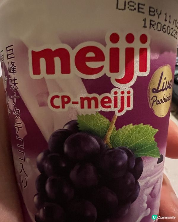 好味嘅meiji 巨峰 yogurt