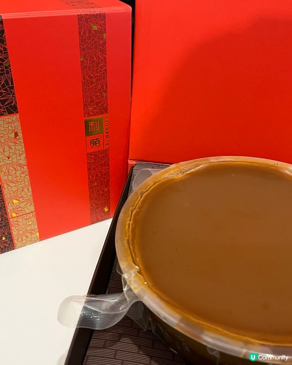 利苑新年糕點開箱🧧🥳