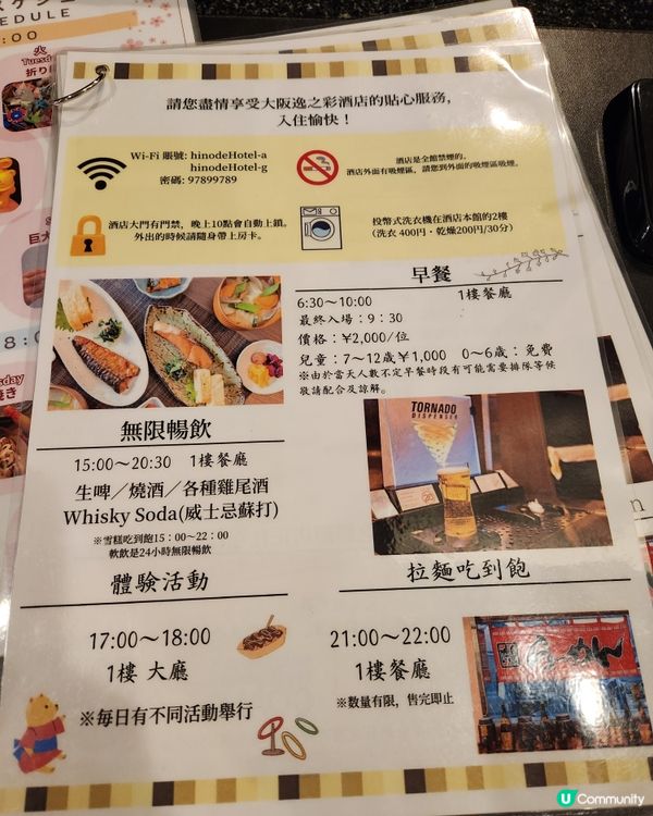 人氣溫泉酒店♨️⛺️ 文化體驗