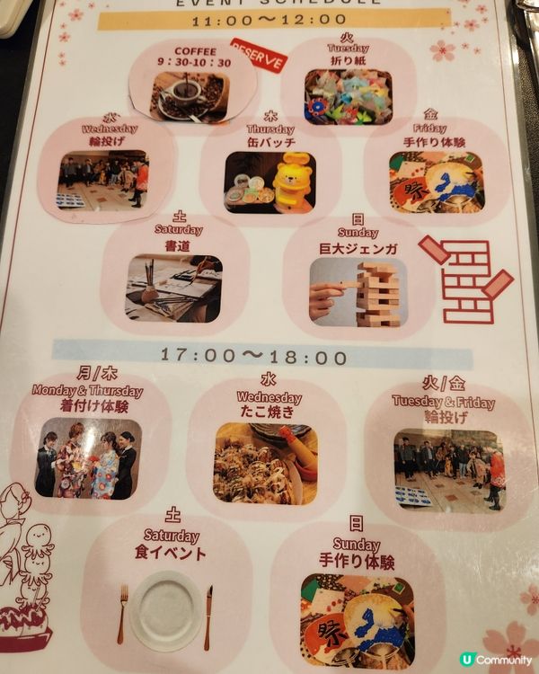 人氣溫泉酒店♨️⛺️ 文化體驗