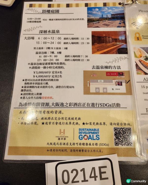 人氣溫泉酒店♨️⛺️ 文化體驗