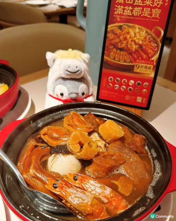 新年飯想揀清新？莆田二人餐讚！👍 🥢