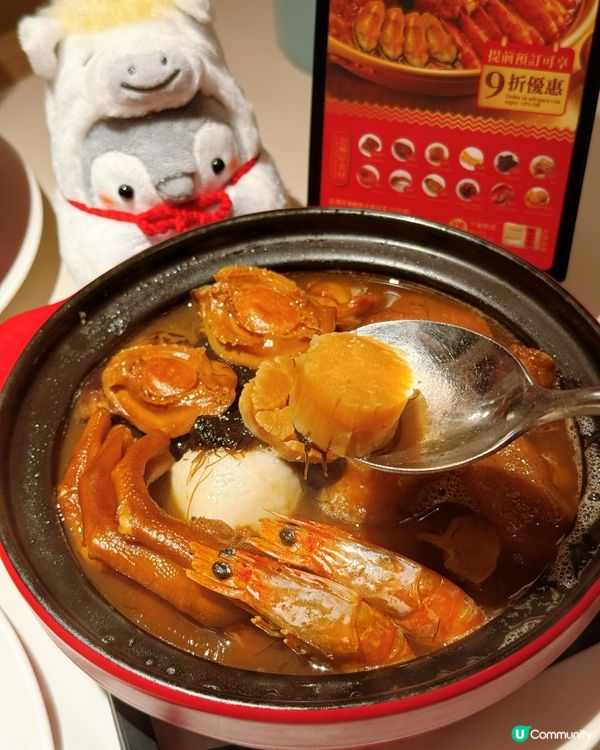 新年飯想揀清新？莆田二人餐讚！👍 🥢