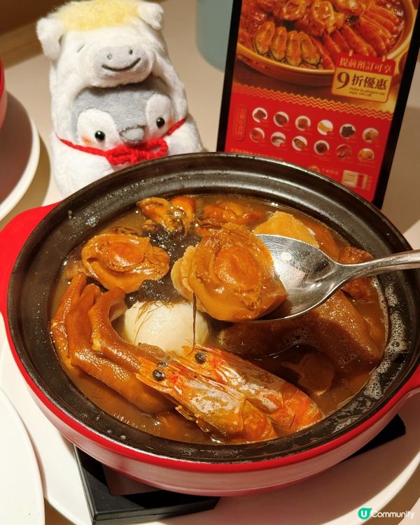 新年飯想揀清新？莆田二人餐讚！👍 🥢