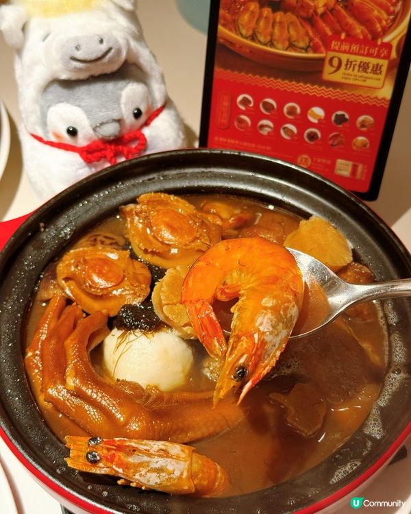 新年飯想揀清新？莆田二人餐讚！👍 🥢