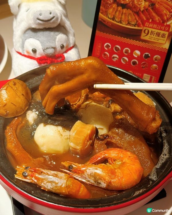 新年飯想揀清新？莆田二人餐讚！👍 🥢